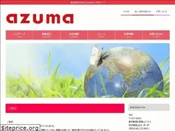 Sites similar to azumashokuhin.jp