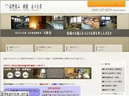 Sites similar to azumasou-sano.com