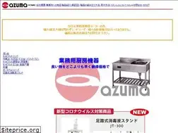 Sites similar to azumass.co.jp
