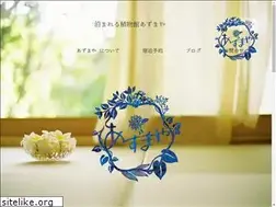 Sites similar to azumaya-hotel.com