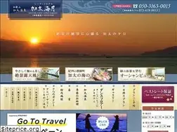Sites similar to azumaya-seaside.com