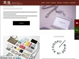 Sites similar to azumaya.bz