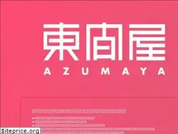 Sites similar to azumaya.jp