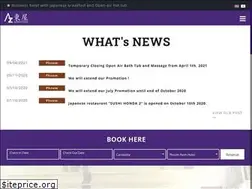 Sites similar to azumayacambodia.com