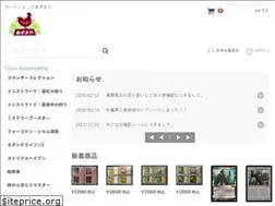 Sites similar to azumayamtg.com