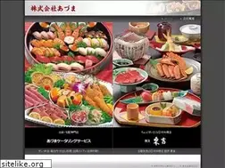 Sites similar to azumazushi.co.jp
