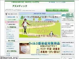 Sites similar to azumedic.com