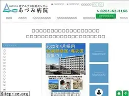 Sites similar to azumi-ghp.jp
