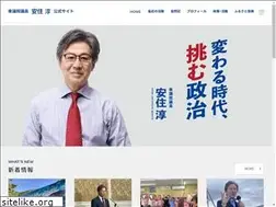 Sites similar to azumi-jun.jp
