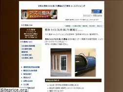 Sites similar to azumi-seitai.com