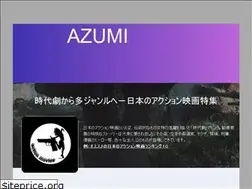 Sites similar to azumi2015.jp