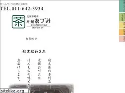 Sites similar to azumicha.jp
