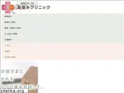 Sites similar to azumiclashiya.com
