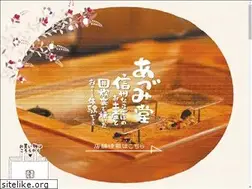 Sites similar to azumido.jp