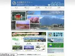 Sites similar to azumikanko-taxi.co.jp