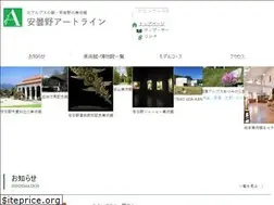 Sites similar to azumino-artline.net