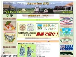 Sites similar to azumino-biz.net