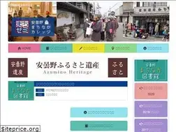 Sites similar to azumino-college.net