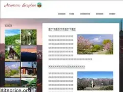 Sites similar to azumino-ecoplan.net