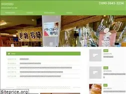 Sites similar to azumino-foods.com