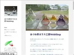 Sites similar to azumino-glass.jp