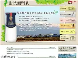 Sites similar to azumino-gyunyu.com