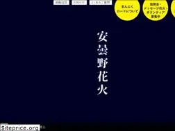 Sites similar to azumino-hanabi.com