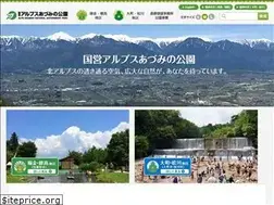 Sites similar to azumino-koen.jp