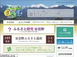 Sites similar to azumino-sanpo.info