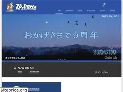 Sites similar to azuminofm.co.jp