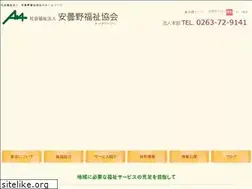 Sites similar to azuminofukushi.jp