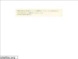 Sites similar to azuminohaku.jp