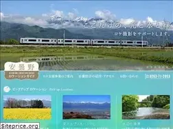 Sites similar to azuminolocation.com