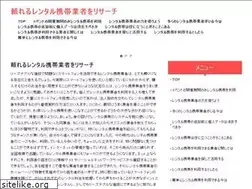 Sites similar to azuminomensyou.com