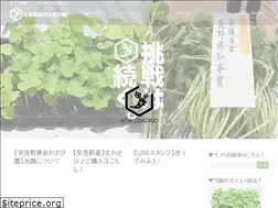 Sites similar to azuminowasabi.com