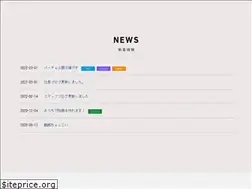 Sites similar to azumisansou.com