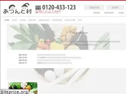 Sites similar to azundo.jp