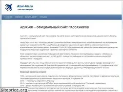 Sites similar to azur-air.ru
