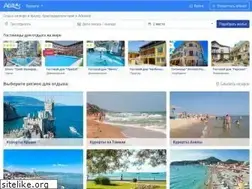 Sites similar to azur.ru