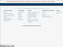 Sites similar to azurair.ua