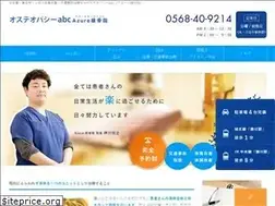 Sites similar to azure-sekkotuin.jp