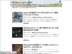 Sites similar to azuread.net