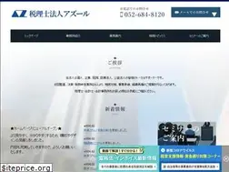 Sites similar to azuretax.jp
