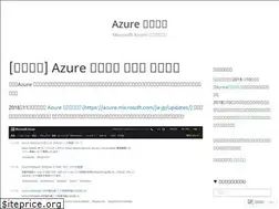 Sites similar to azureupdatesj.wordpress.com