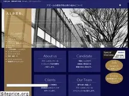 Sites similar to azureweb.jp
