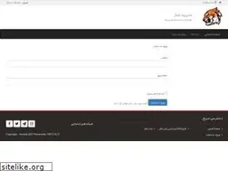 Sites similar to azurex.ir