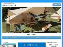 Sites similar to azuri.jp