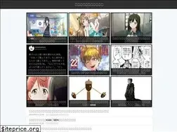 Sites similar to azurlane-antenna.com
