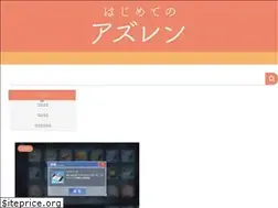 Sites similar to azurlane-play.net