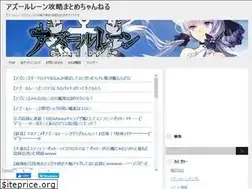 Sites similar to azurlane.mobi